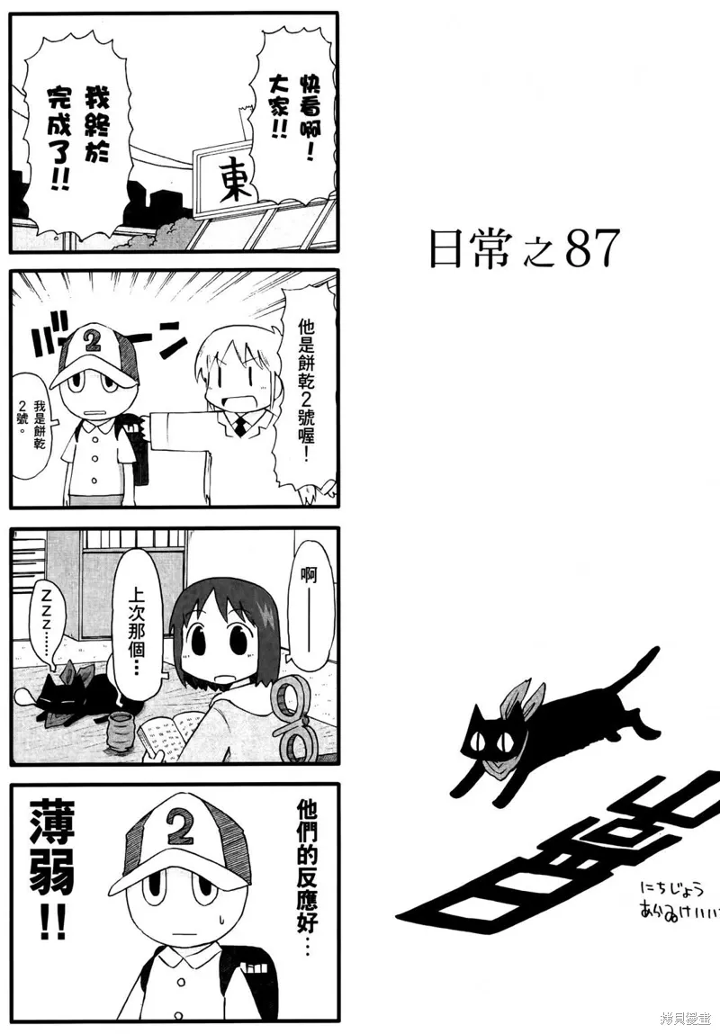 第05卷 第161页