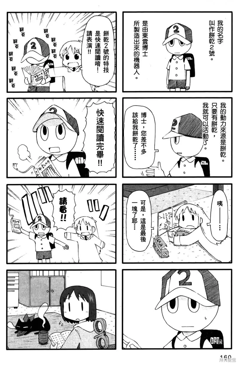 第05卷 第162页
