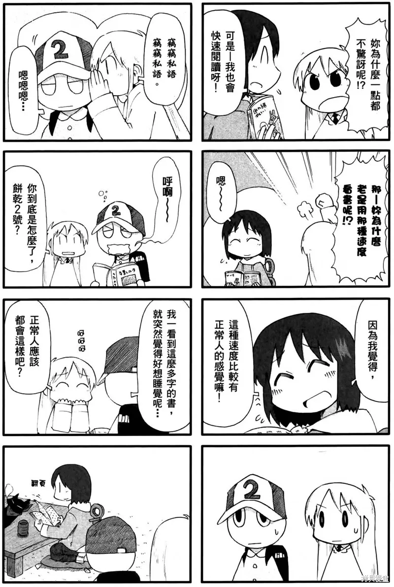 第05卷 第163页
