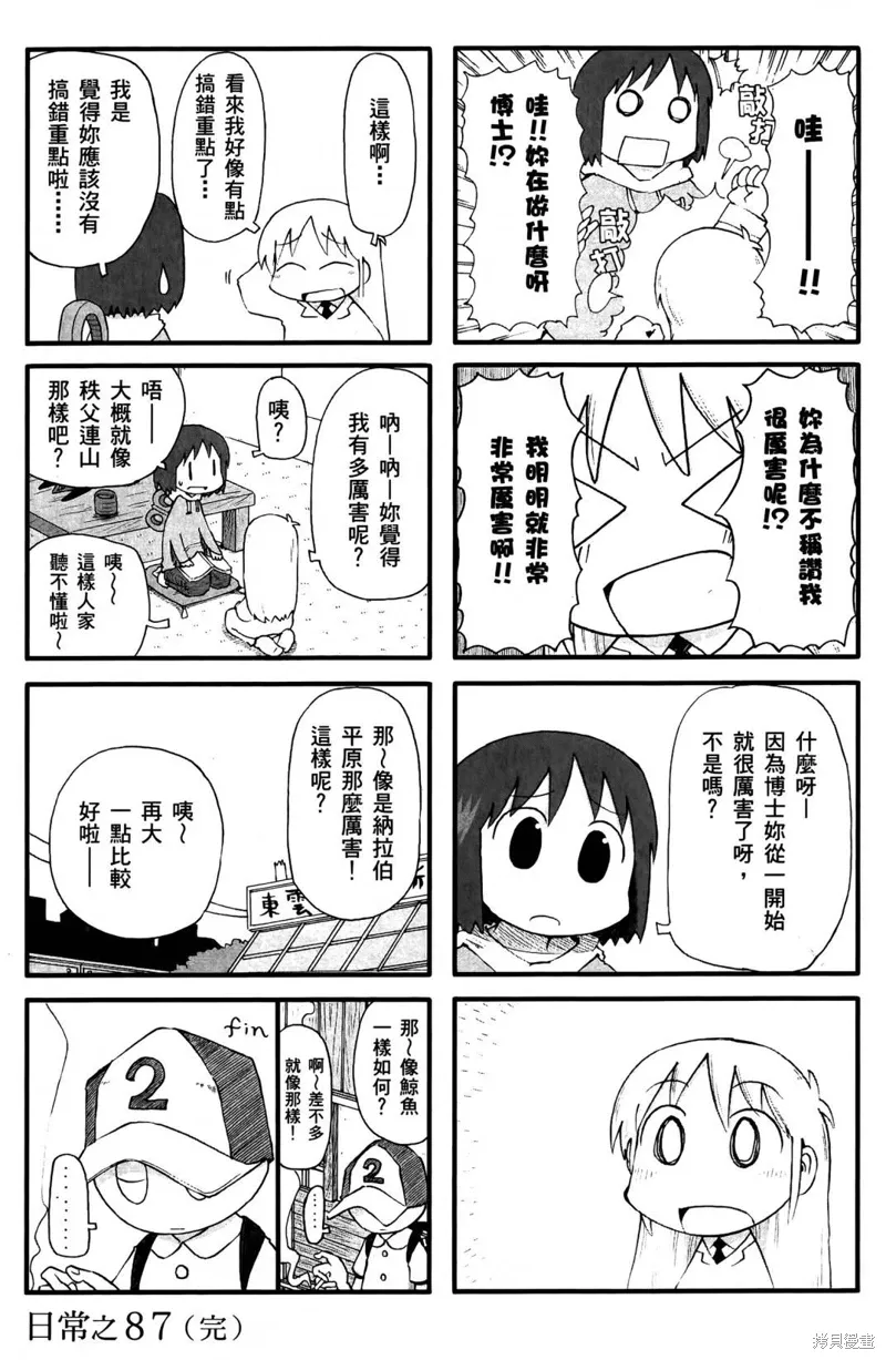 第05卷 第164页