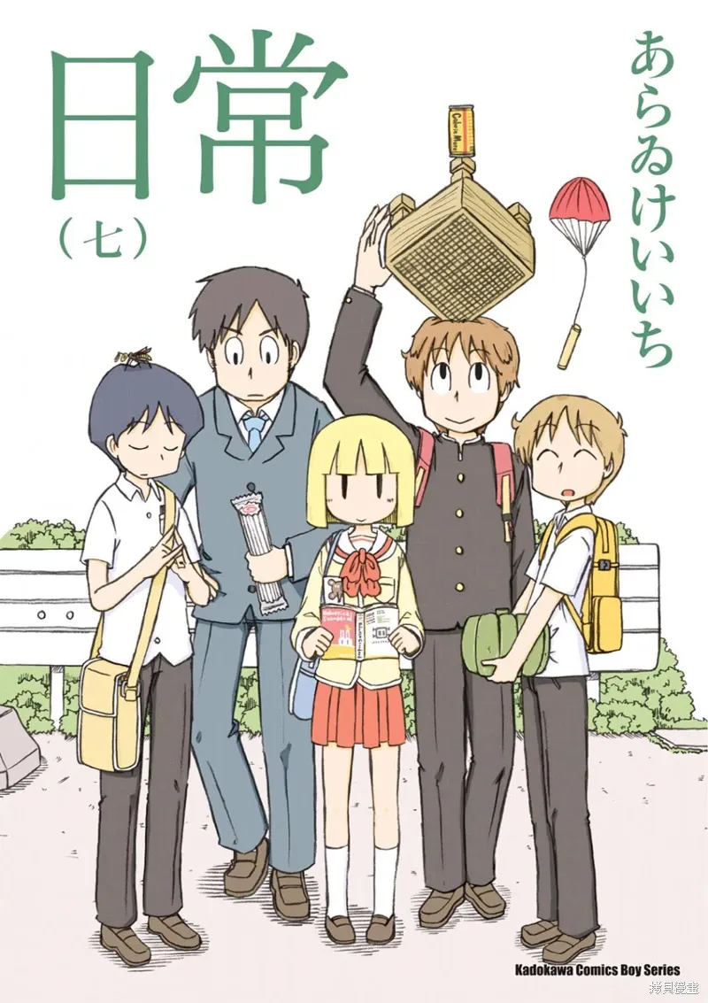 第07卷 第1页