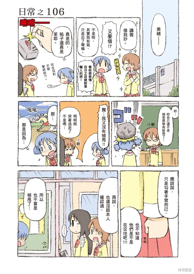 第07卷 第2页
