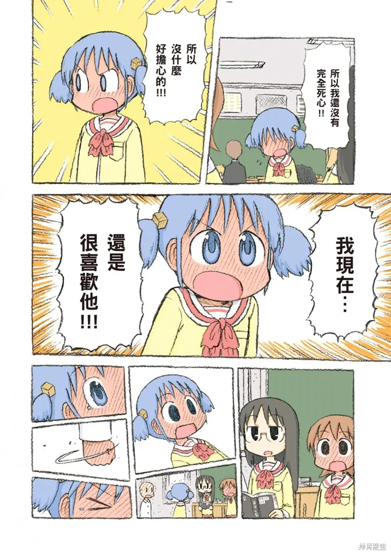 第07卷 第3页