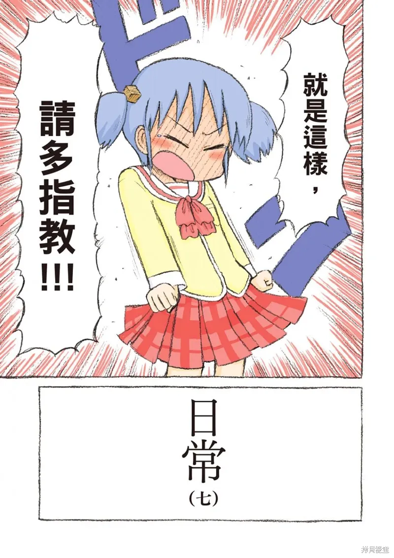 第07卷 第4页
