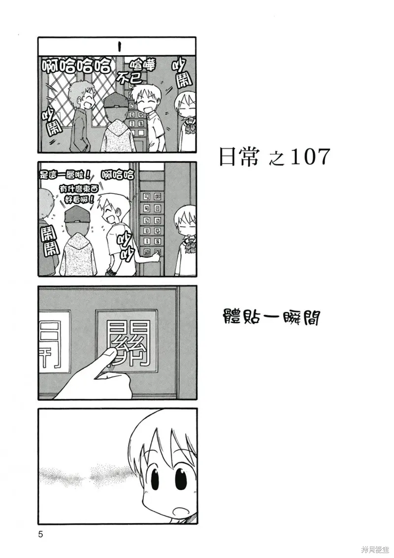 第07卷 第6页