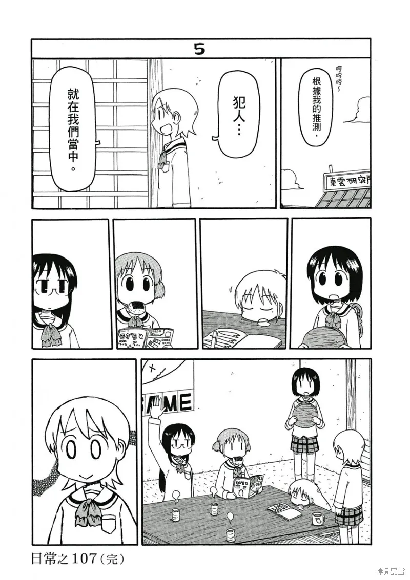 第07卷 第13页