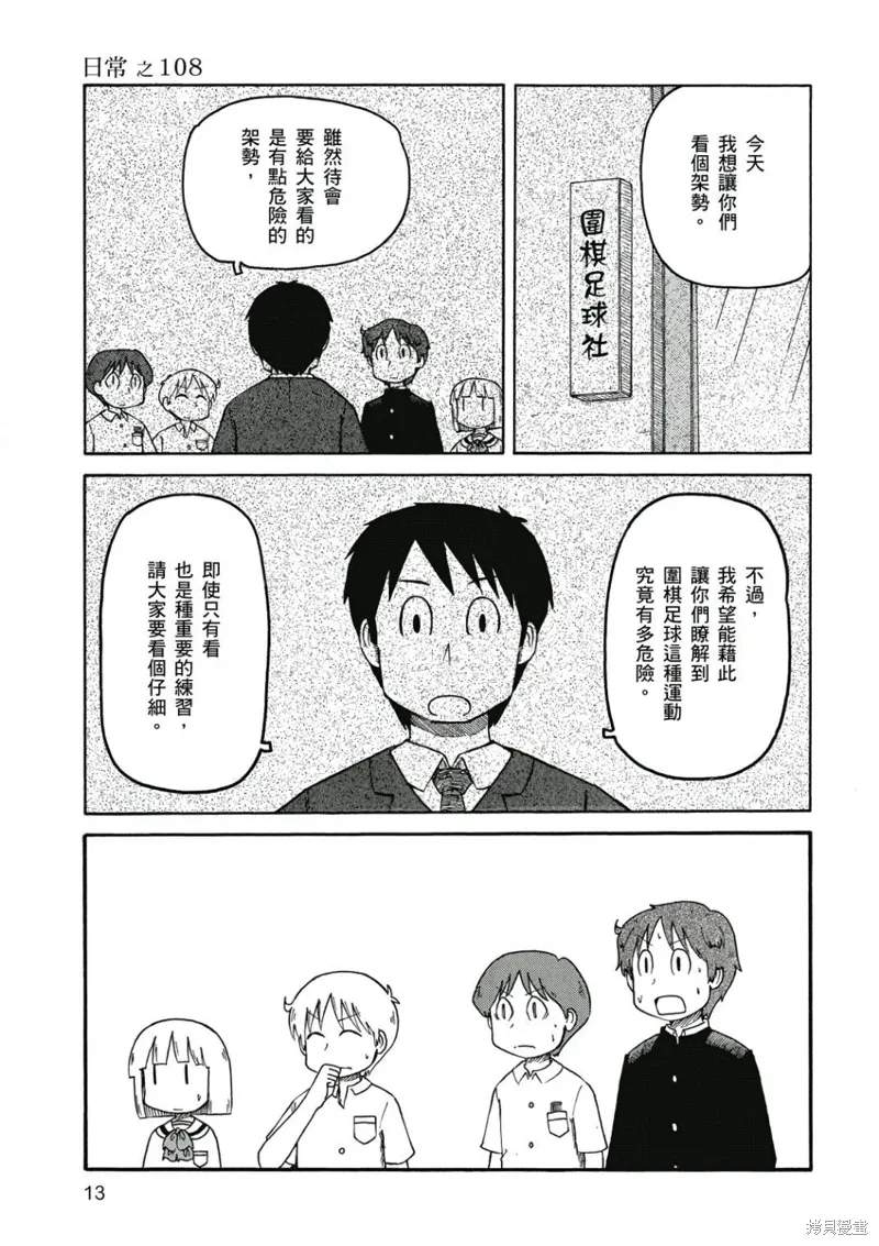 第07卷 第14页