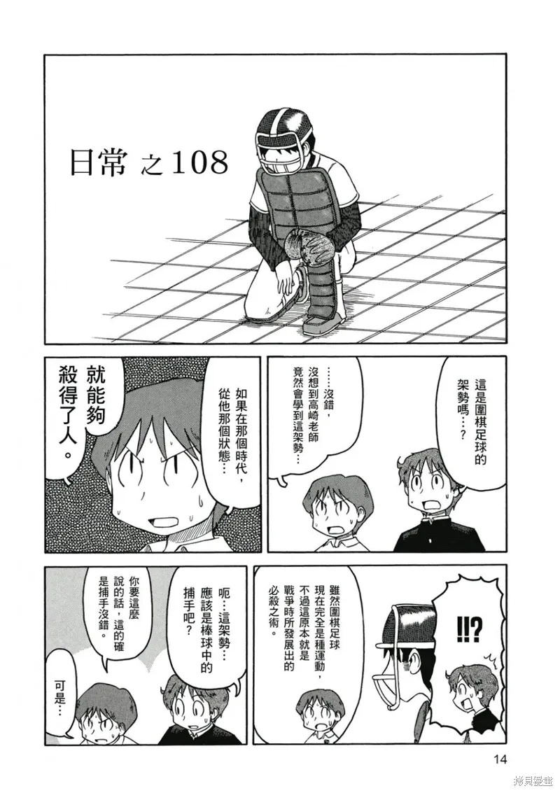第07卷 第15页