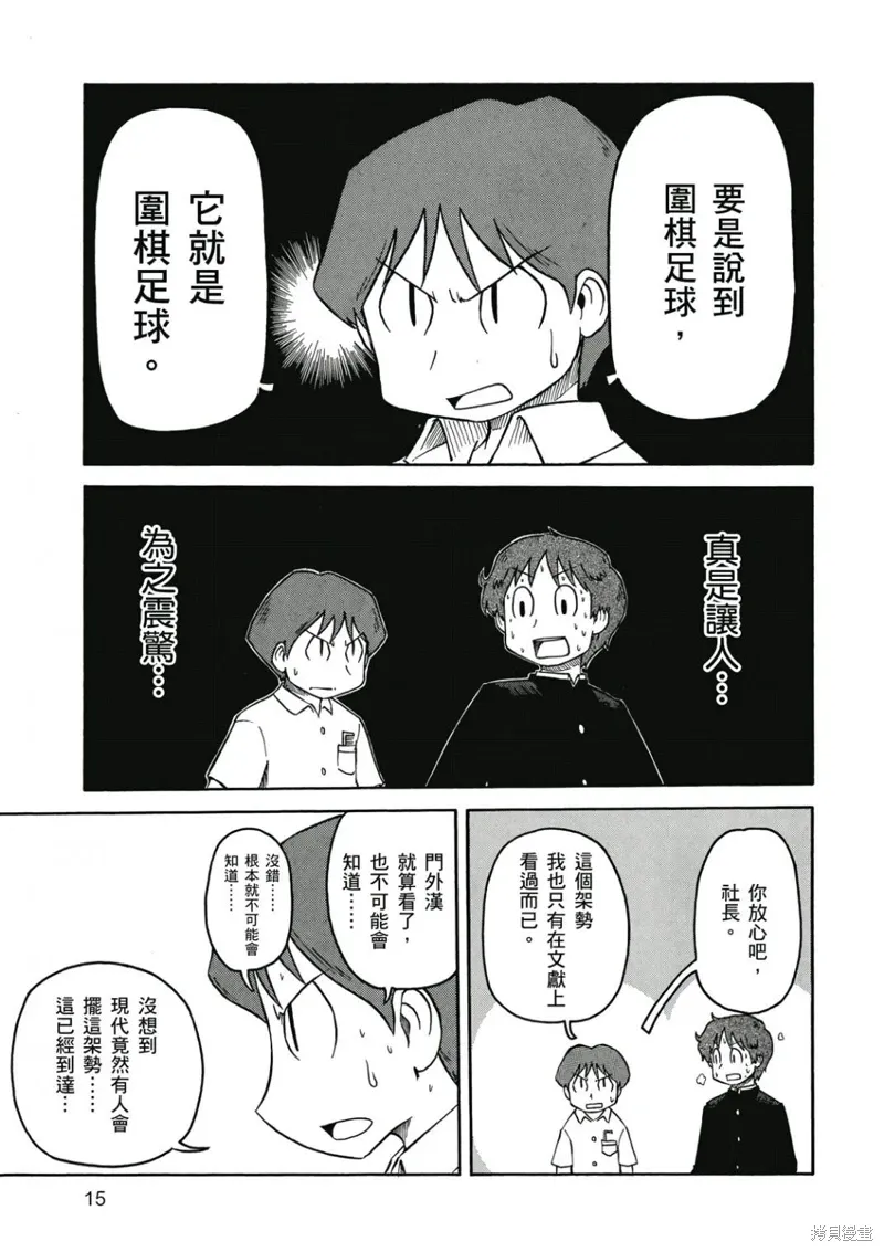 第07卷 第16页