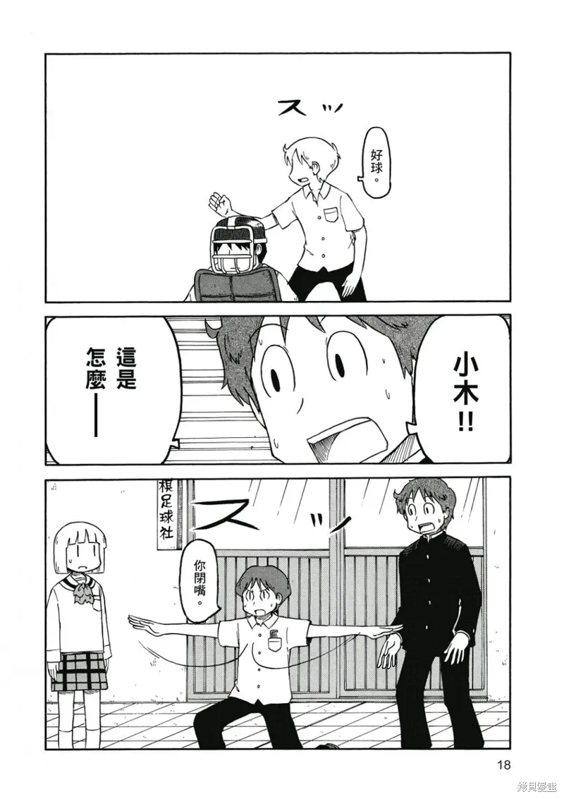 第07卷 第19页