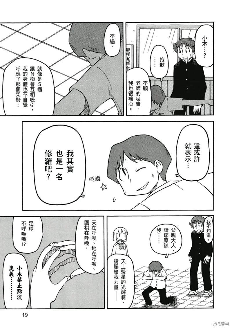 第07卷 第20页