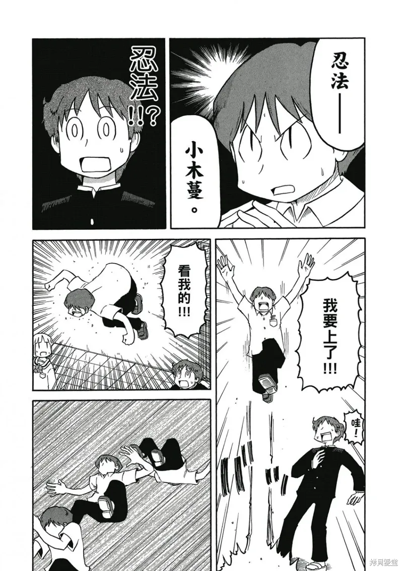 第07卷 第21页