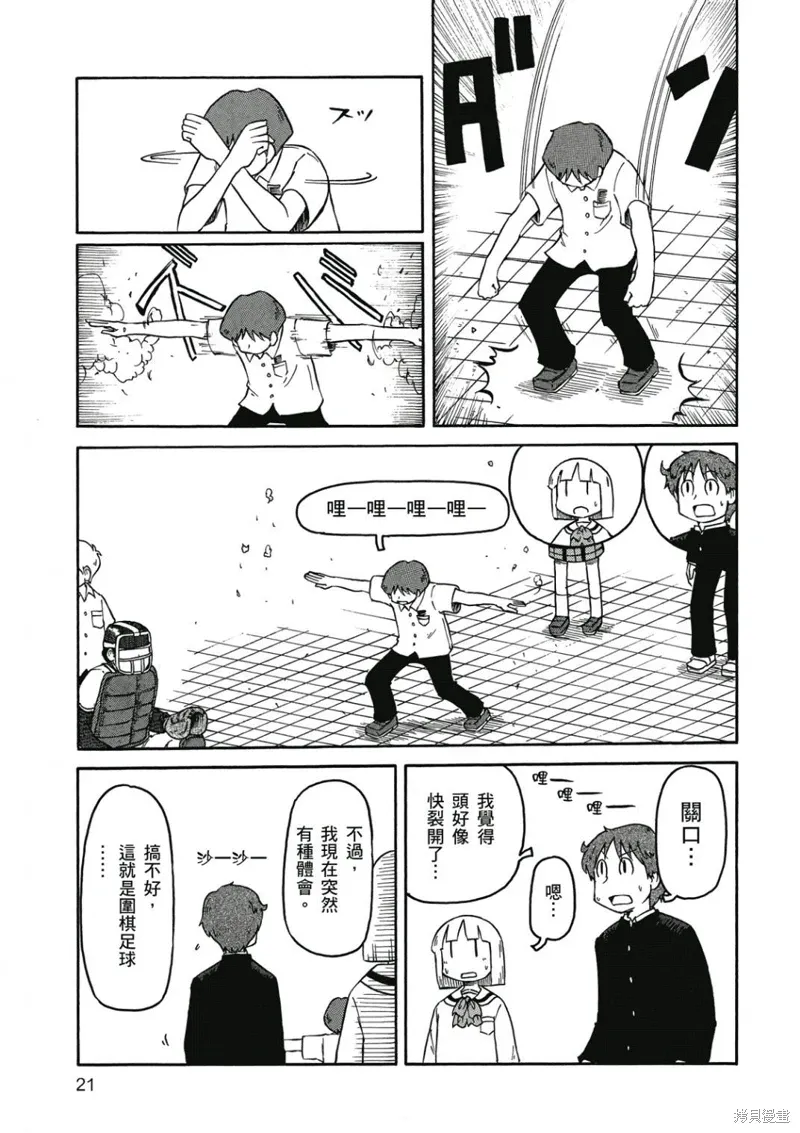 第07卷 第22页