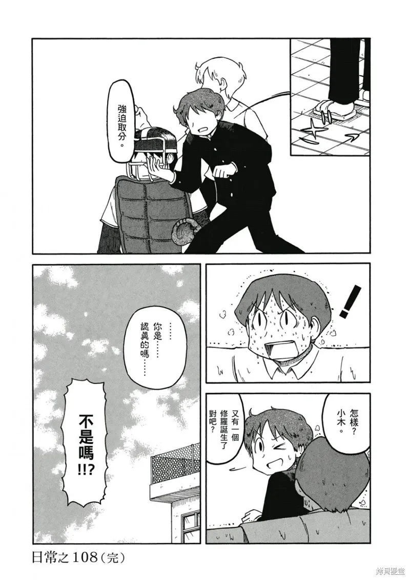 第07卷 第23页
