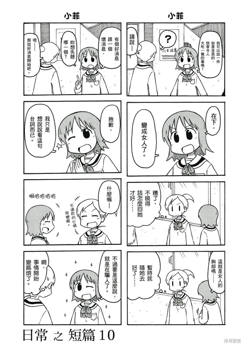第07卷 第24页