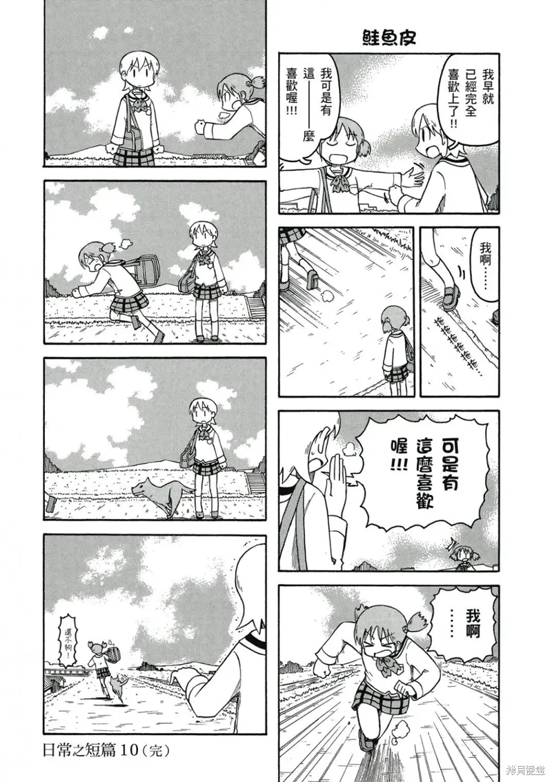 第07卷 第25页
