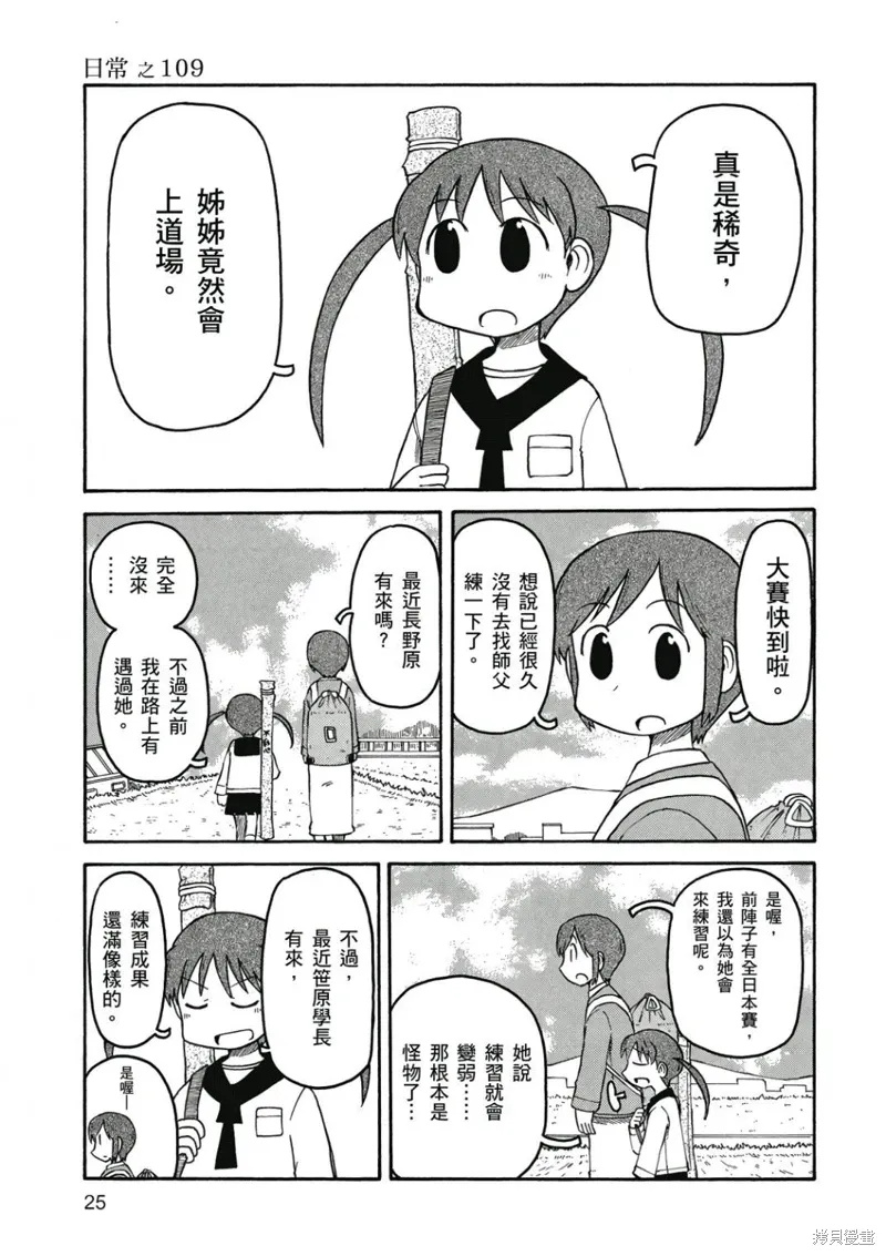 第07卷 第26页