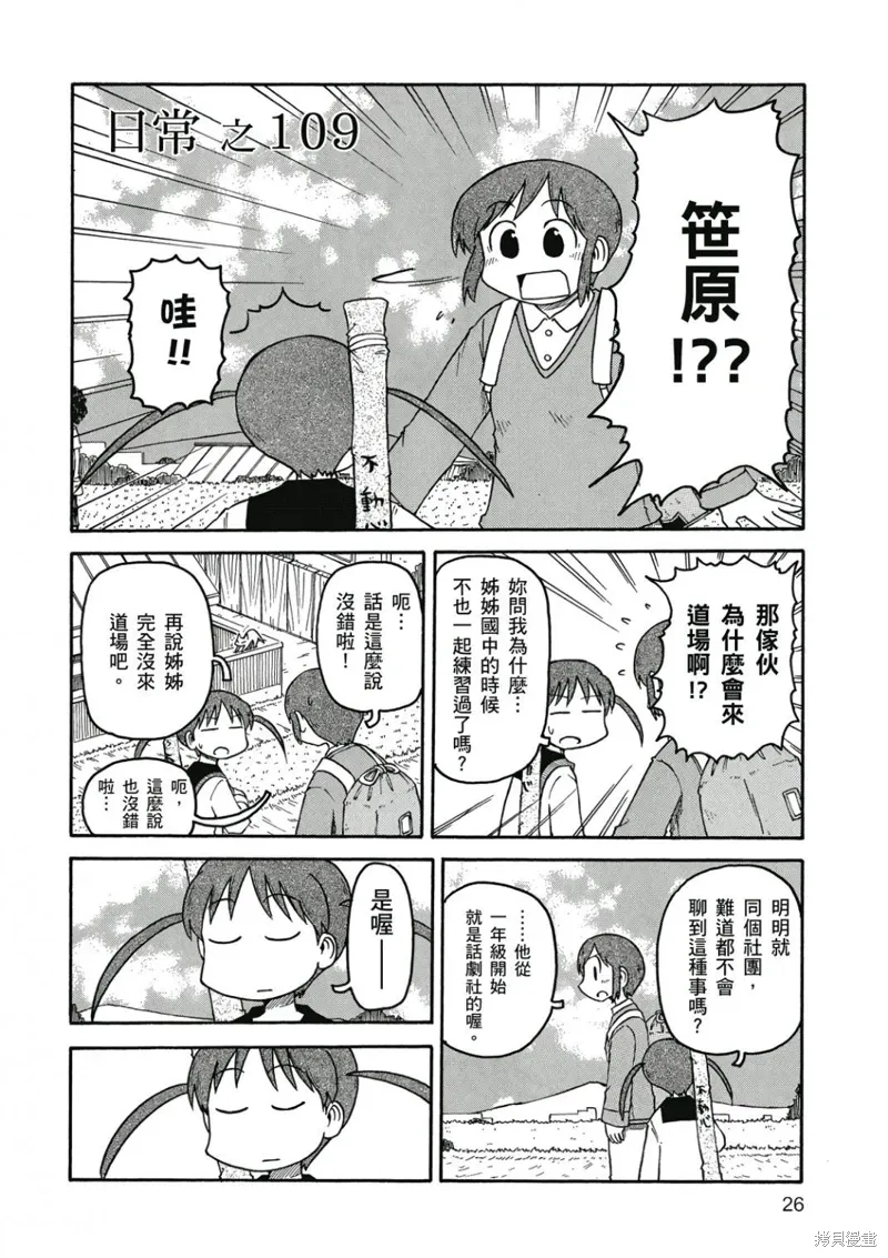 第07卷 第27页