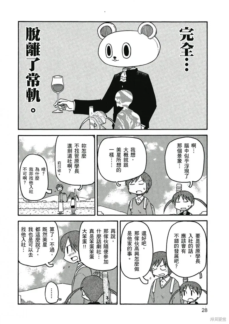 第07卷 第29页