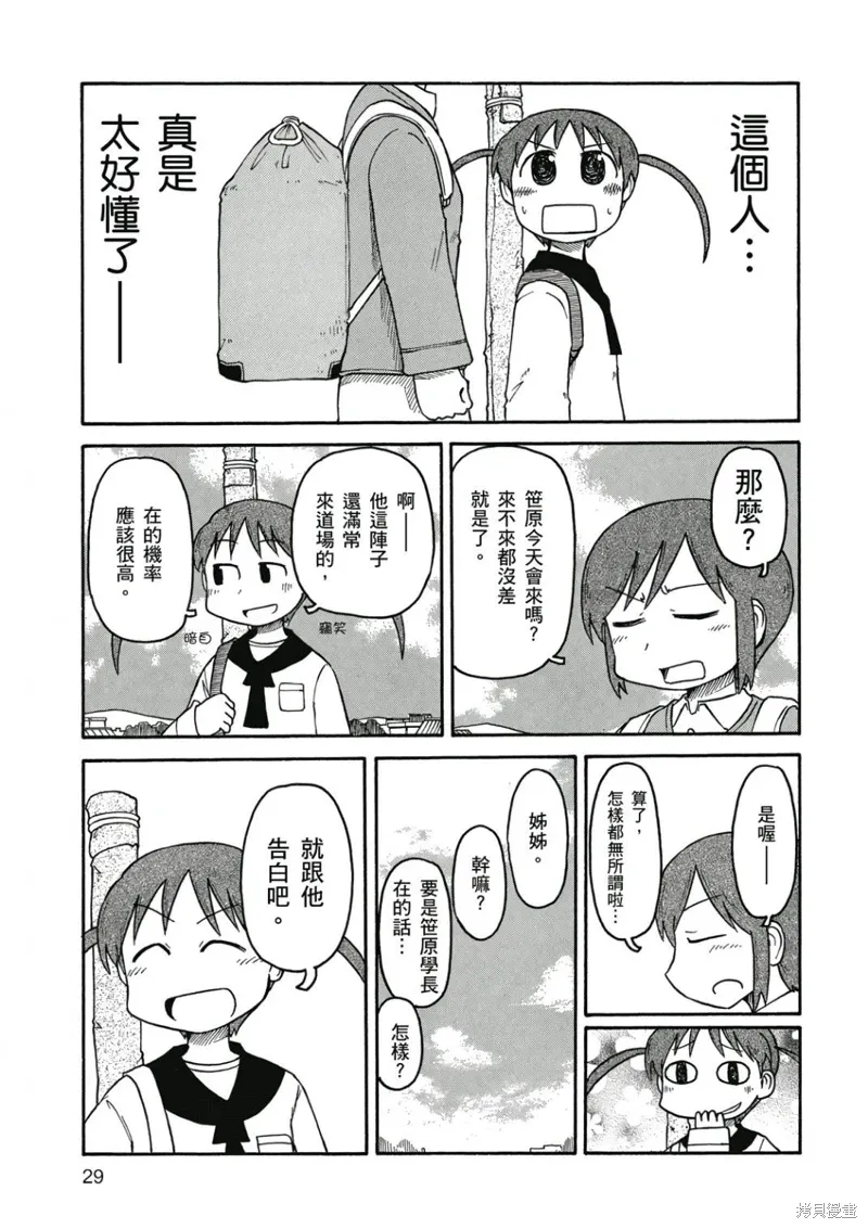 第07卷 第30页
