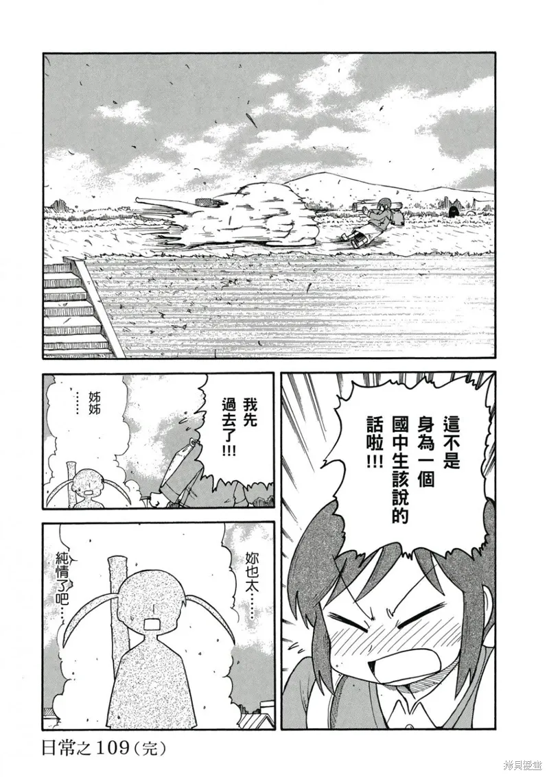 第07卷 第31页