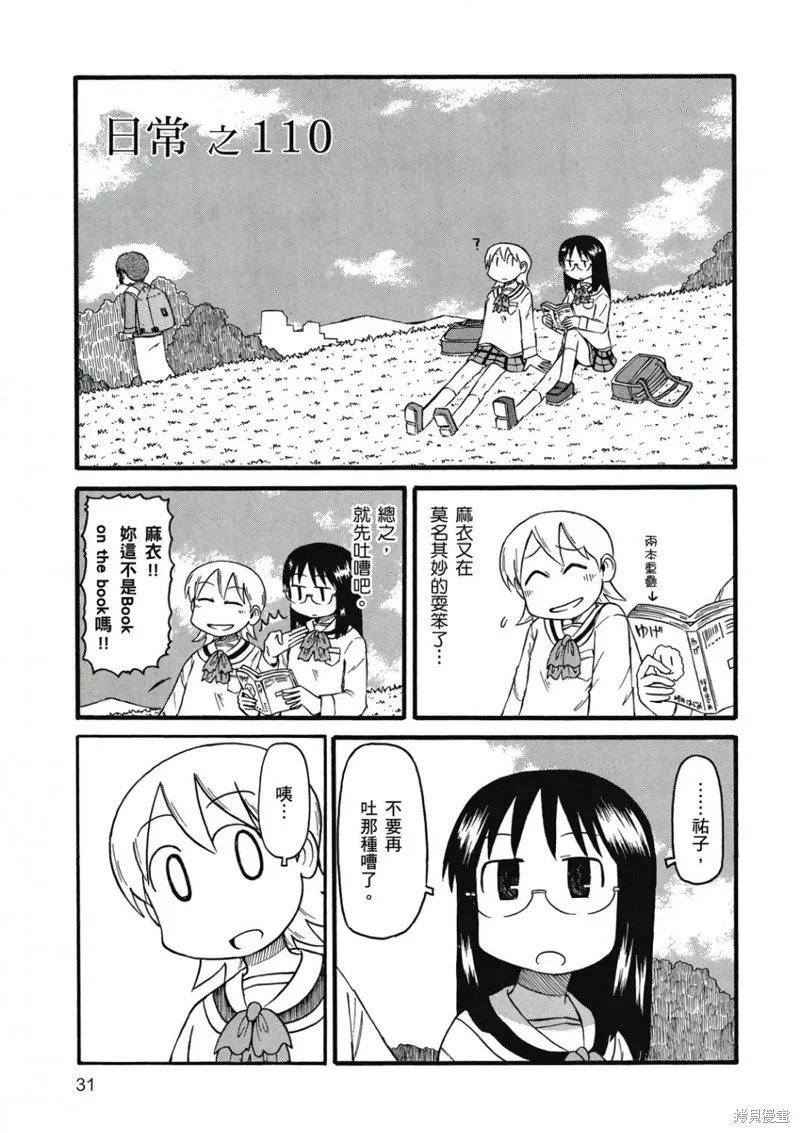 第07卷 第32页