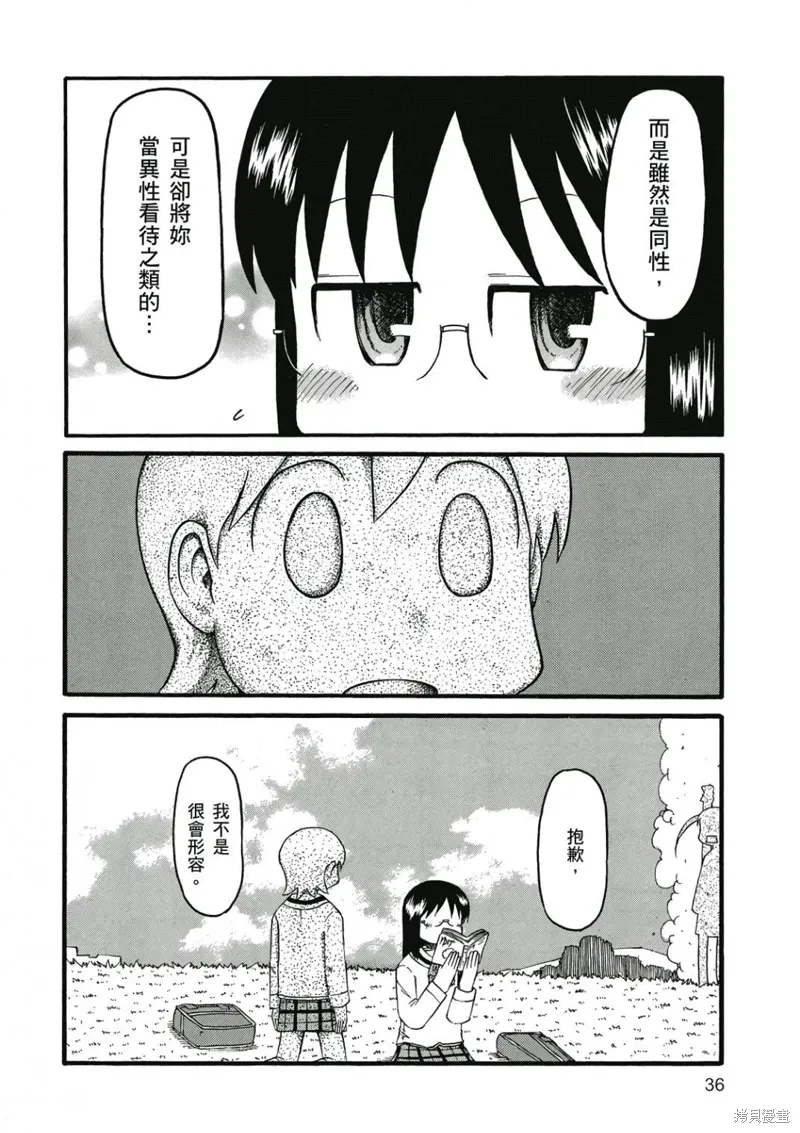 第07卷 第37页