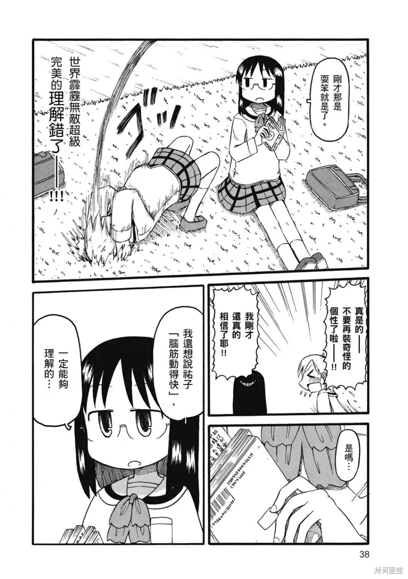 第07卷 第39页