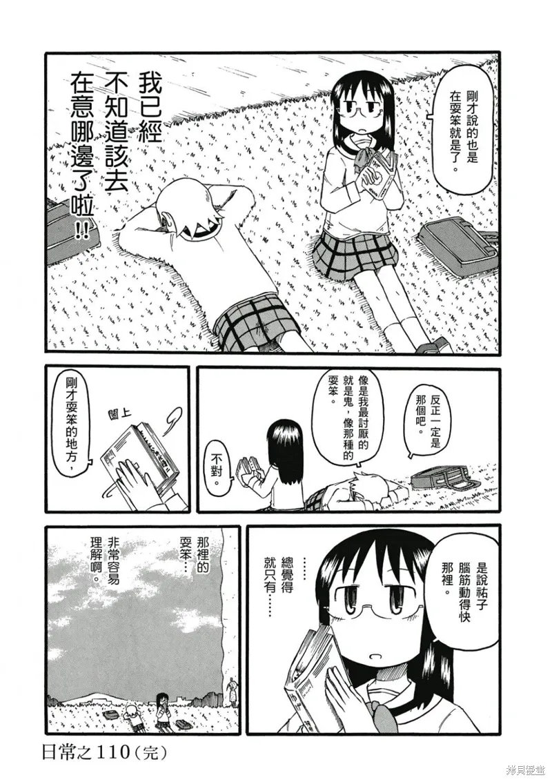 第07卷 第41页