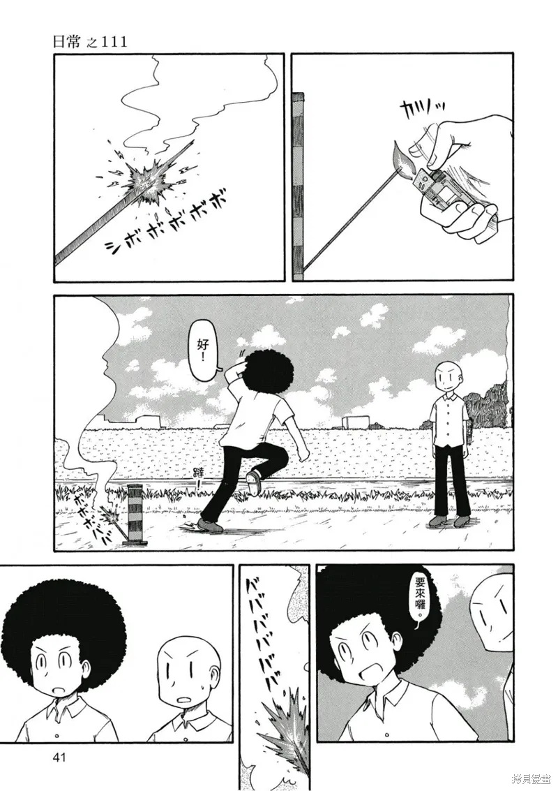 第07卷 第42页