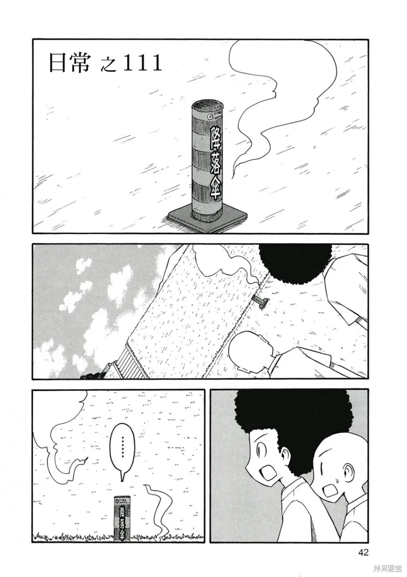 第07卷 第43页