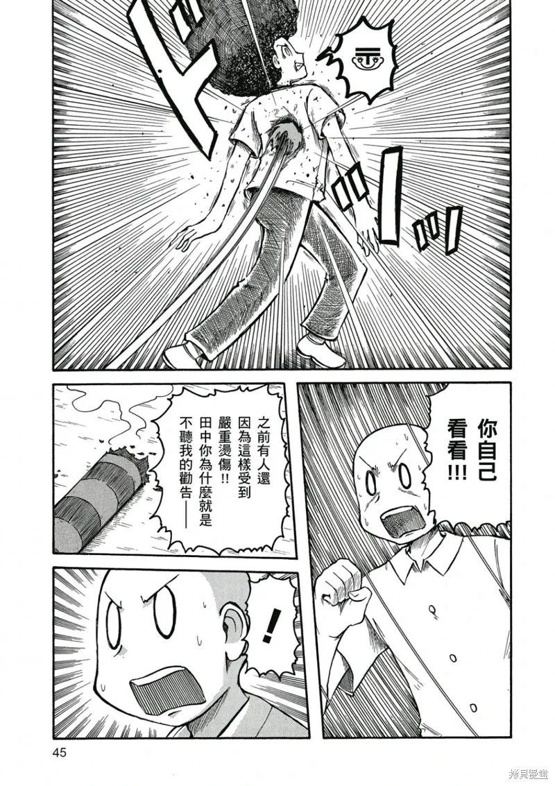 第07卷 第46页