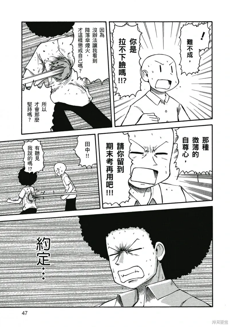 第07卷 第48页