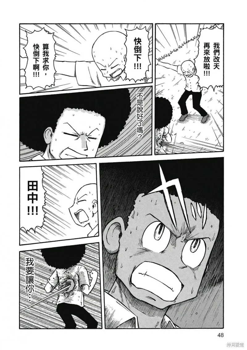 第07卷 第49页