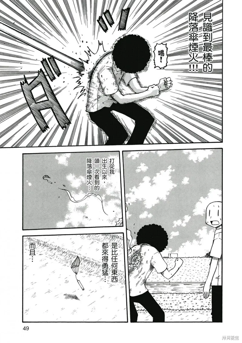 第07卷 第50页
