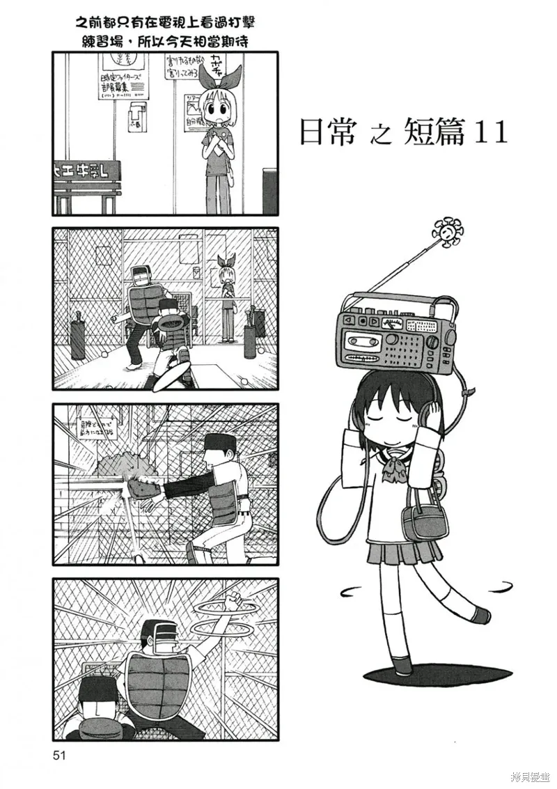 第07卷 第52页