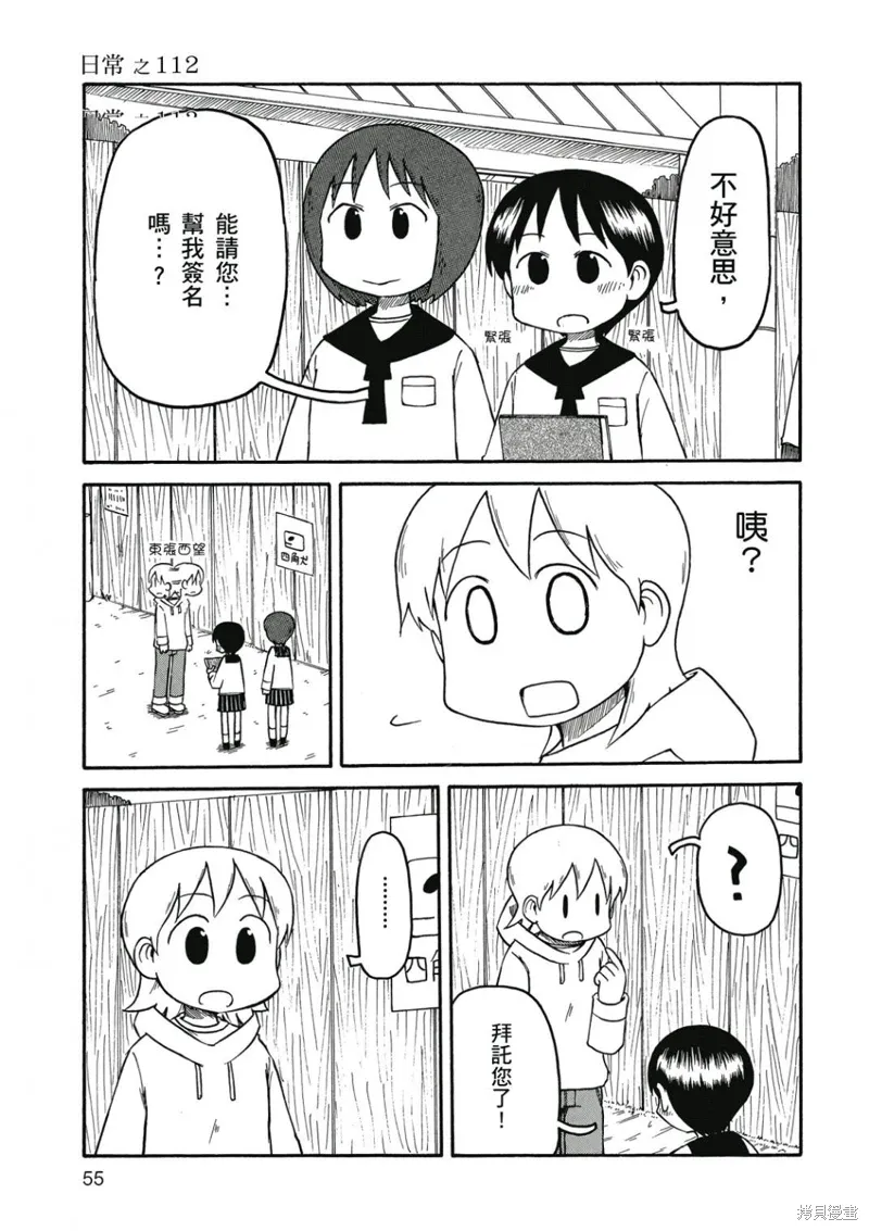 第07卷 第56页