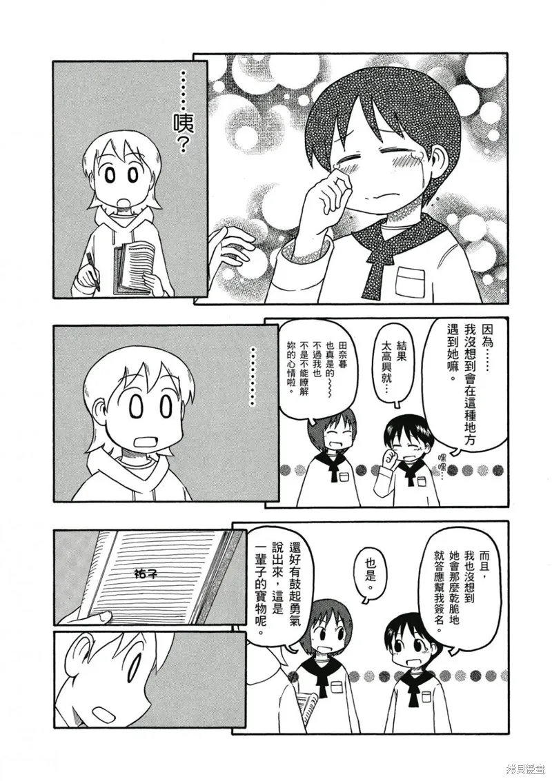 第07卷 第58页