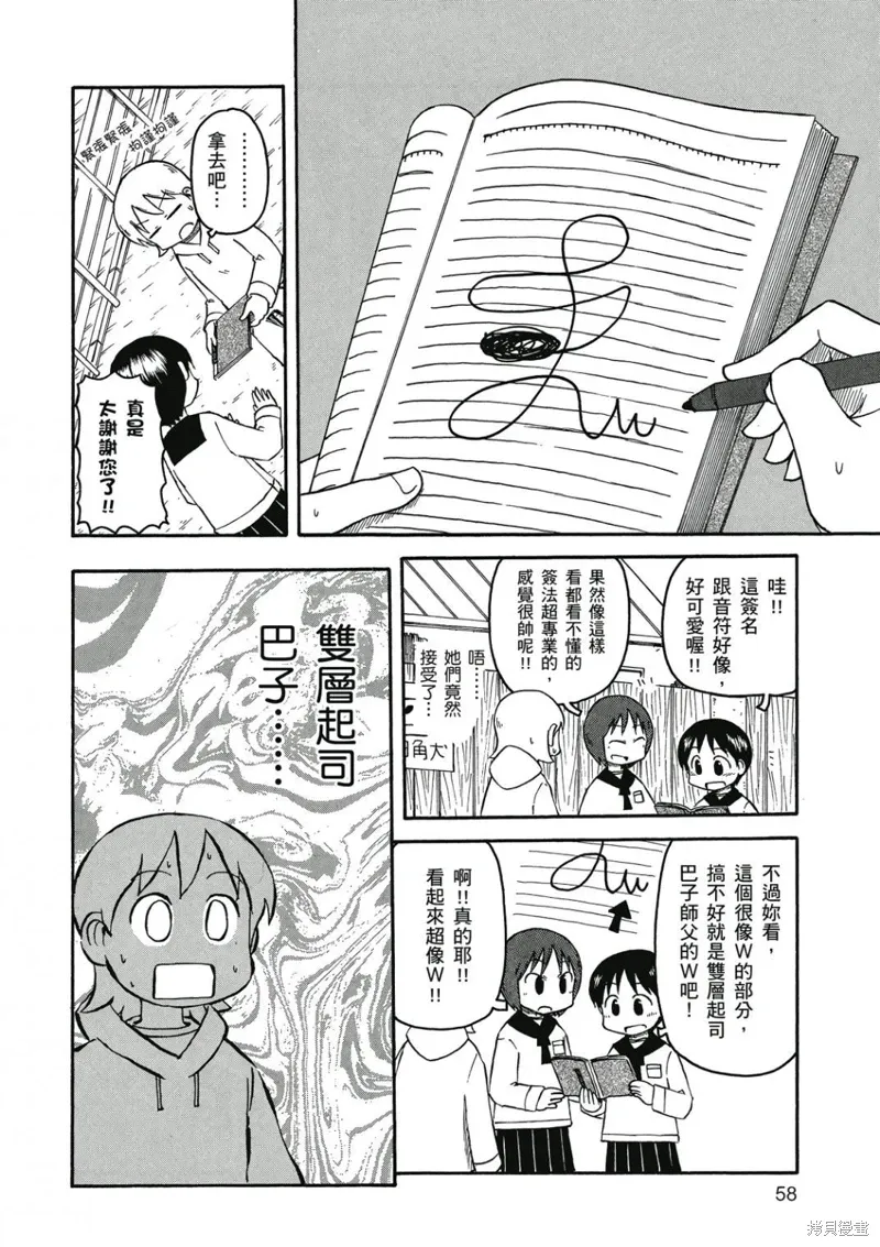 第07卷 第59页
