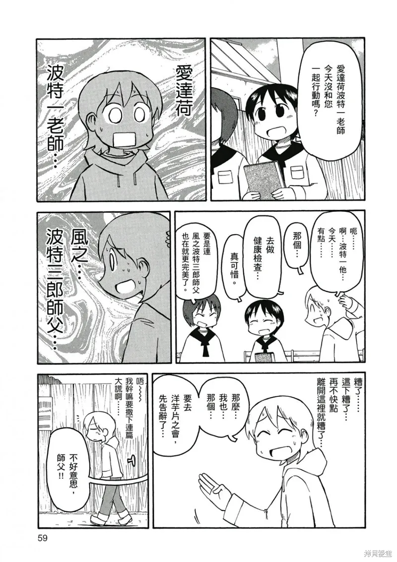 第07卷 第60页