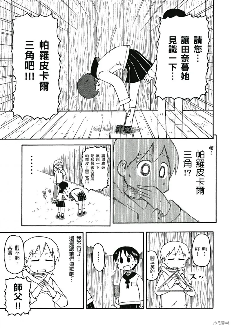第07卷 第62页