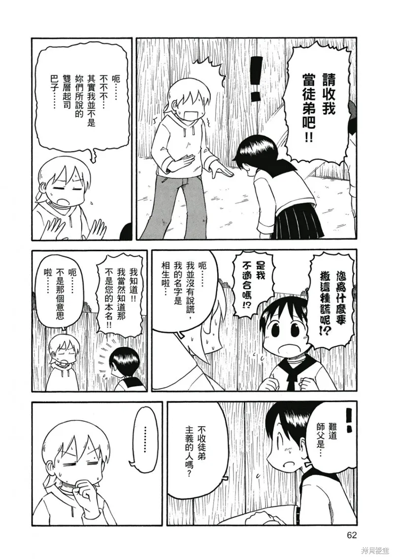 第07卷 第63页