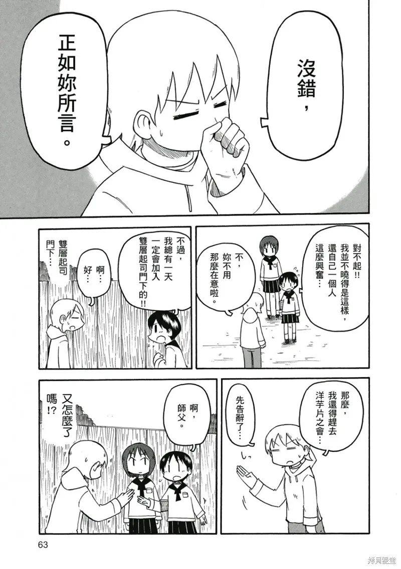第07卷 第64页