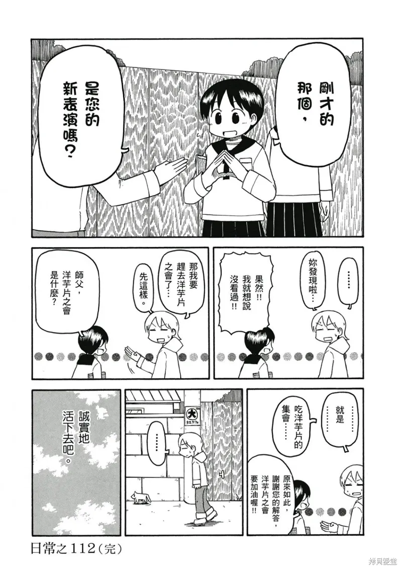 第07卷 第65页