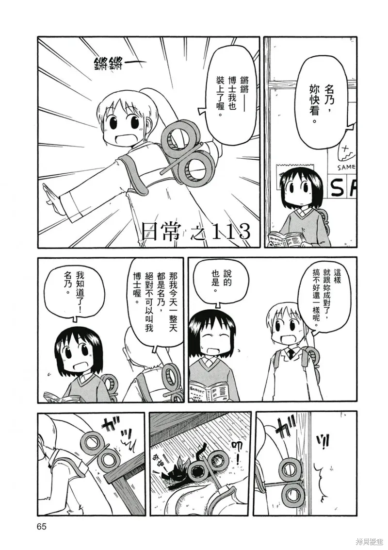 第07卷 第66页