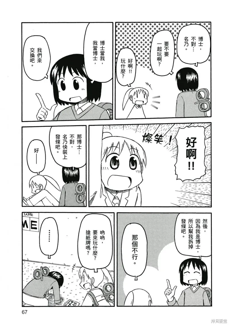第07卷 第68页