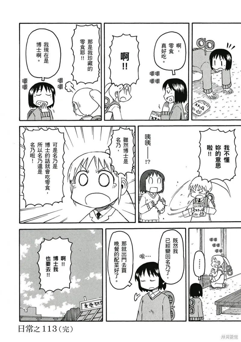 第07卷 第69页