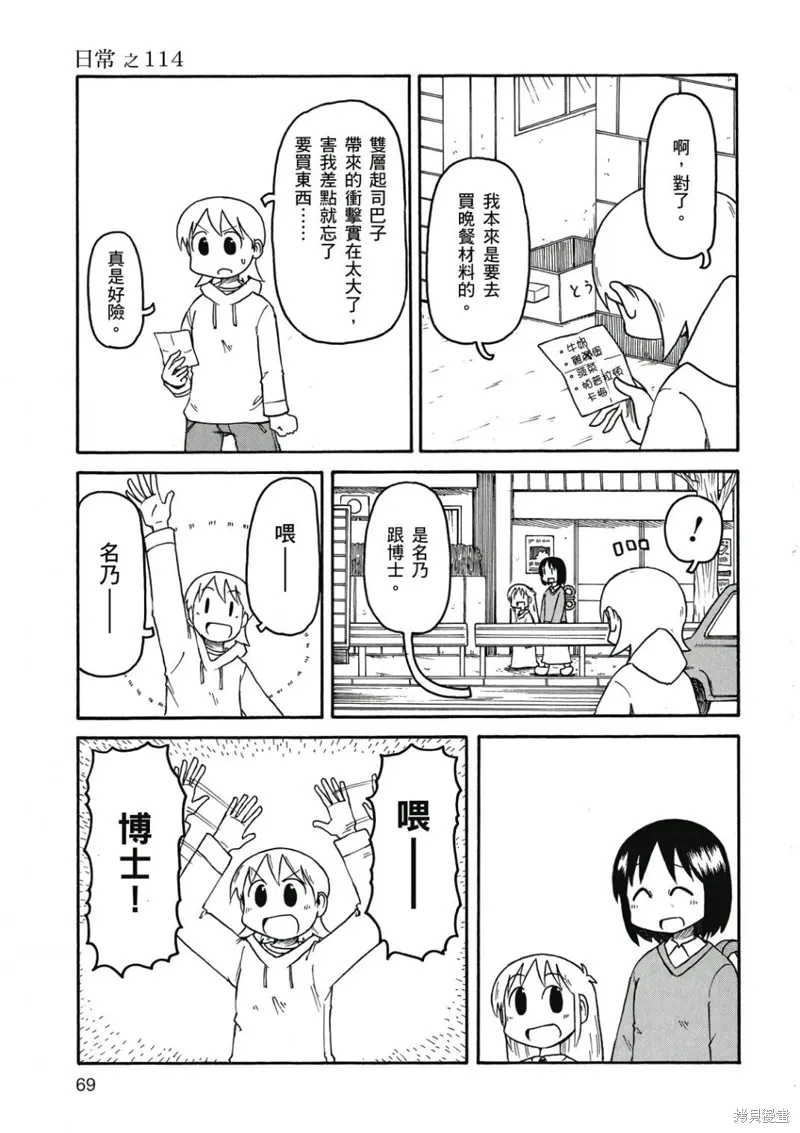 第07卷 第70页