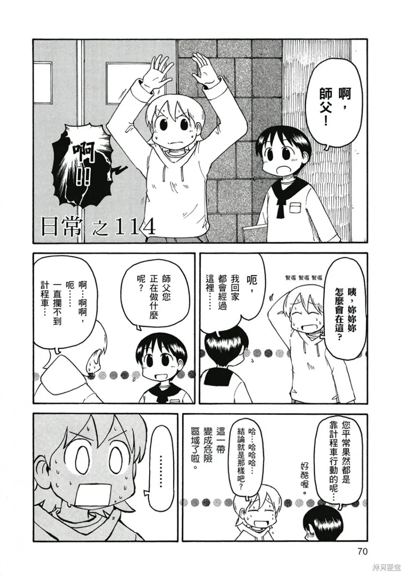 第07卷 第71页