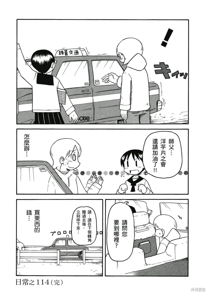 第07卷 第73页